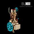 BLDB、「動くエンジン模型」特集を公開。単気筒からV8
