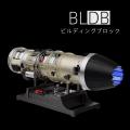 BLDB、「動くエンジン模型」特集を公開。単気筒からV8