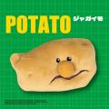 セサミストリートの世界観を楽しめる、野菜モチーフの セサミストリートの世界観を楽しめる、野菜モチーフの