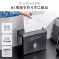 空間にスッと溶け込む卓上マイクロカットシュレッダー
