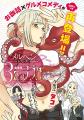「ドカ食いダイスキ！ もちづきさん」テレビアニメ製