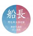 横浜・野毛vs東京・蒲田、街全体を舞台にした「リアル