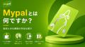 【MyPal】デジタル資産と日常決済をつなぐカードサー