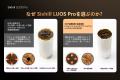 Sixhill、公式サイトにて日本語の製品・技術情報の提 Sixhill、公式サイトにて日本語の製品・技術情報の提