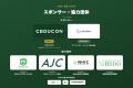 実態調査レポート『CBD白書2026』を8月12日に公開　「