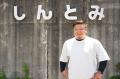 【宮崎県新富町】ドローン・VRで地域DXを推進。地域お