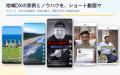 【宮崎県新富町】ドローン・VRで地域DXを推進。地域お