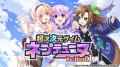【最大80％OFF!!】「ネプテューヌ ナンバリングセール