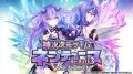 【最大80％OFF!!】「ネプテューヌ ナンバリングセール