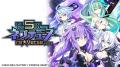【最大80％OFF!!】「ネプテューヌ ナンバリングセール