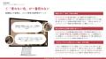 【Youth Now! 若年層トレンド調査】「自分には買わな 【Youth Now! 若年層トレンド調査】「自分には買わな