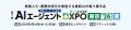 MSOL、AIワークフローで強化された“PROEVER(R)”を 「A