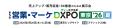 ジンベイ、「営業・マーケDXPO東京'26【夏】」へ出展