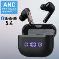 音を制する、ANC搭載完全ワイヤレスイヤホンを発売 音を制する、ANC搭載完全ワイヤレスイヤホンを発売