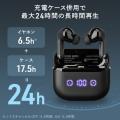 音を制する、ANC搭載完全ワイヤレスイヤホンを発売 音を制する、ANC搭載完全ワイヤレスイヤホンを発売