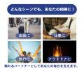 準固体電池を採用した10000mAhモバイルバッテリーが登