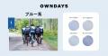 【OWNDAYS｜オンデーズ】今年の夏に売れたカラーレン