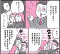 「うちには関係ない」が一番危険! トラブルの8割は資 「うちには関係ない」が一番危険! トラブルの8割は資