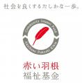 医療的ケアや障害の有無にかかわらず、家族で自然体験
