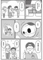 超高齢社会にむけて「聞こえ」の大切さを訴える一冊が