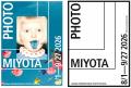 自然と写真が融合するアートの祭典「浅間国際フォトフ 自然と写真が融合するアートの祭典「浅間国際フォトフ