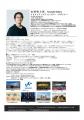 【札幌開催】NoMaps　SUPER WELFARE シンポジウム（9