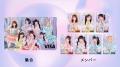 アイドルグループ「STARNOTE」の公式クレジットカード