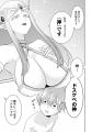 【新連載】男女比1：00の世界を救うため召喚された「