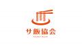 一般社団法人【 全国サ飯協会 】設立！「温浴 × 食」