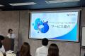 EC事業者交流会（第14回）を開催しました!