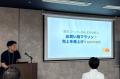 EC事業者交流会（第14回）を開催しました!