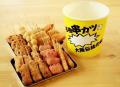 【新店情報】『串カツ田中 生駒店』が8月12日(水)にオ