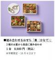 販売部数No.1雑誌『ハルメク』が読者と作り続けて21年 販売部数No.1雑誌『ハルメク』が読者と作り続けて21年