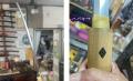 高知県内の「古美術 宮本」など12事業者があとつぎ募