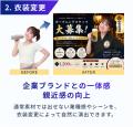 アクセルジャパンにタレントが自社商品を持ってPRして