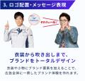 アクセルジャパンにタレントが自社商品を持ってPRして
