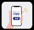 二次交通の利便性向上　VISONから広がる旅の選択肢　2