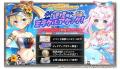 DMM GAMES『ガールズクリエイション -少女藝術綺譚-』
