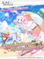 DMM GAMES『ガールズクリエイション -少女藝術綺譚-』