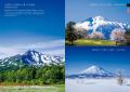 「風景写真としての美しさ」を基準にセレクトした、選