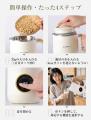 無調整豆乳の生産量が前年比122.3％に。SOPPY、乾燥大