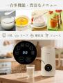 無調整豆乳の生産量が前年比122.3％に。SOPPY、乾燥大