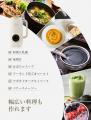 無調整豆乳の生産量が前年比122.3％に。SOPPY、乾燥大