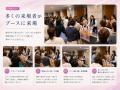 【BSフジ×K-Beauty】韓ドラOST特集の関連イベントに、