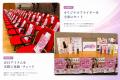 【BSフジ×K-Beauty】韓ドラOST特集の関連イベントに、