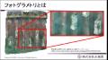 “より視える化”セミナー2026開催 平均年齢55歳のベン “より視える化”セミナー2026開催 平均年齢55歳のベン
