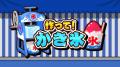 夏を遊びつくそう！SAT-BOXから“夏”をテーマにした新