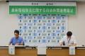 森林資源の循環利用へ連携開始　豊中市と益田市が自治