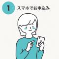 【はじめての方限定・買取金額25%UP】売りたい本は玄