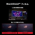 ROG、世界初※のRGB OLEDゲーミングモニター「ROG Swif